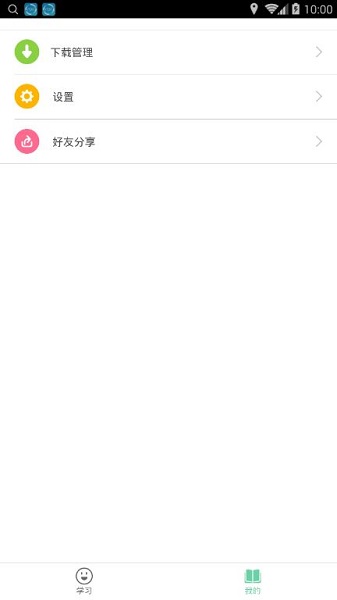小学英语树