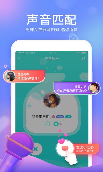 兔兔玩友