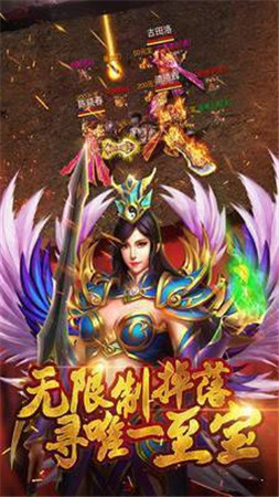 燕 云 传 奇 来 了