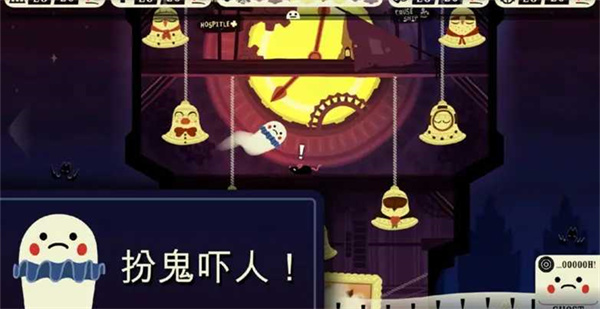 闹鬼的房子游戏