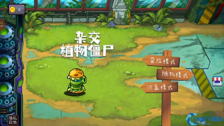 植物僵尸修改器