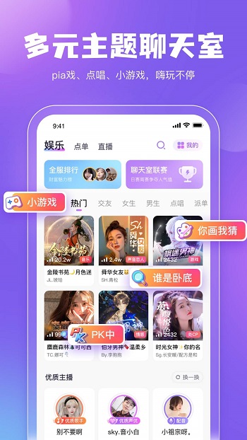 鲸鱼配音软件