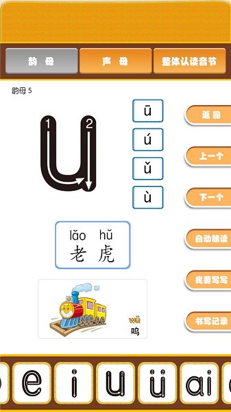 开心宝宝