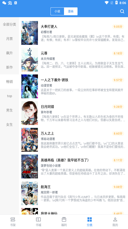 9x阅读器