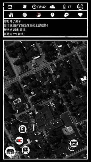 死亡日记游戏(BuriedTown)