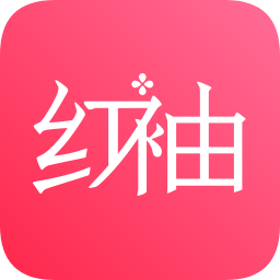 红袖读书app苹果版