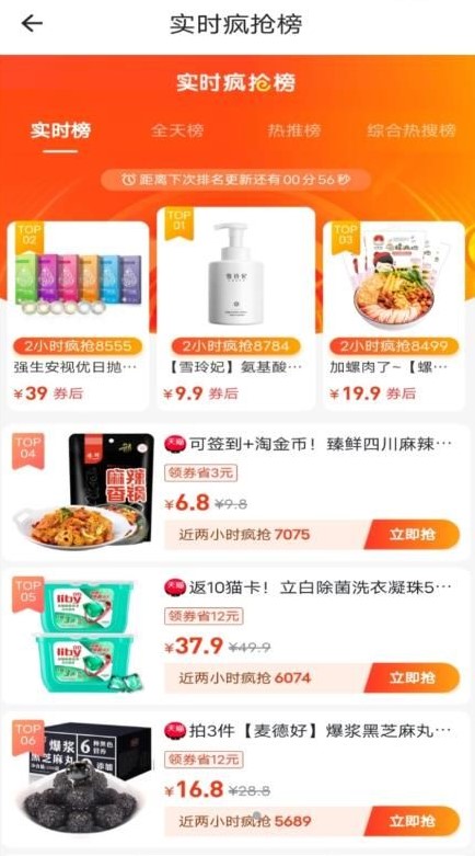 惠省甄选