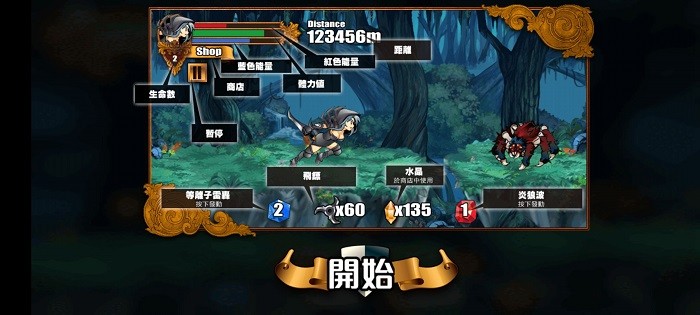 女神之刃游戏(blade of goddess)