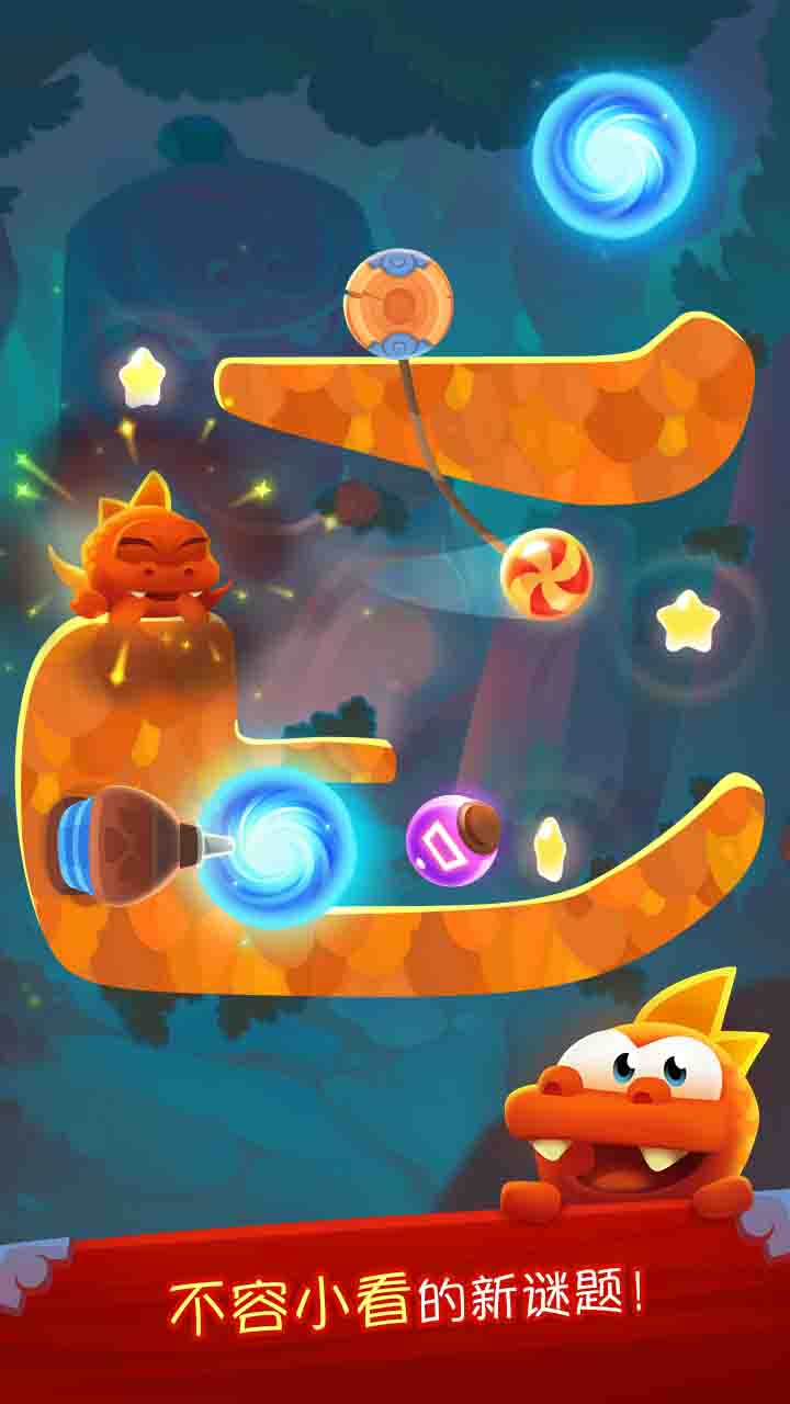 割绳子：魔法