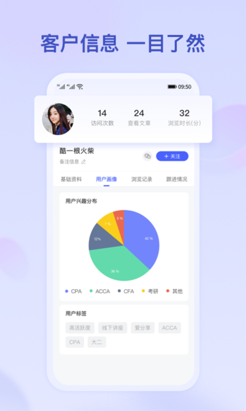 小吉推广app