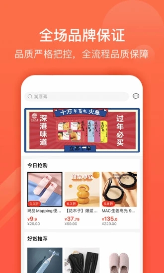 九色优品