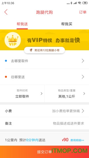乐享大英