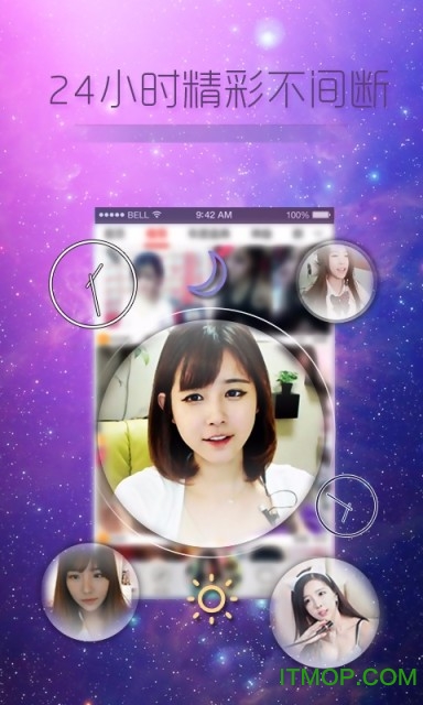美女直播软件APP