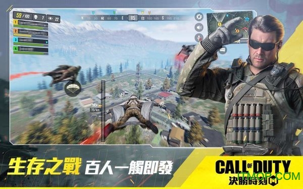 使命召唤传奇之战手游最新版本