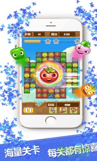 果园消消乐 果园消消乐