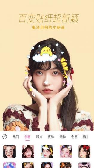 一甜相机安装