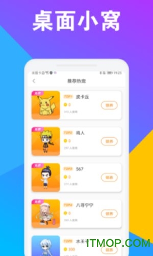 CC桌面宠物