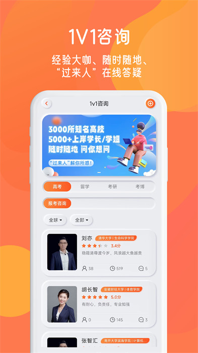 锦鲤宇宙
