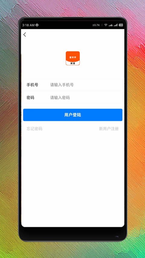 营养师网课