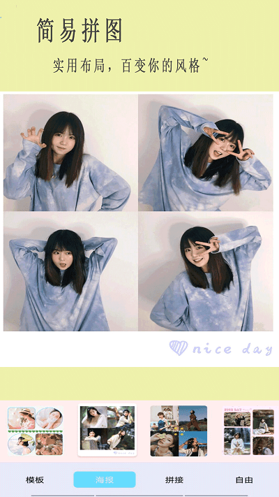 高级美相机