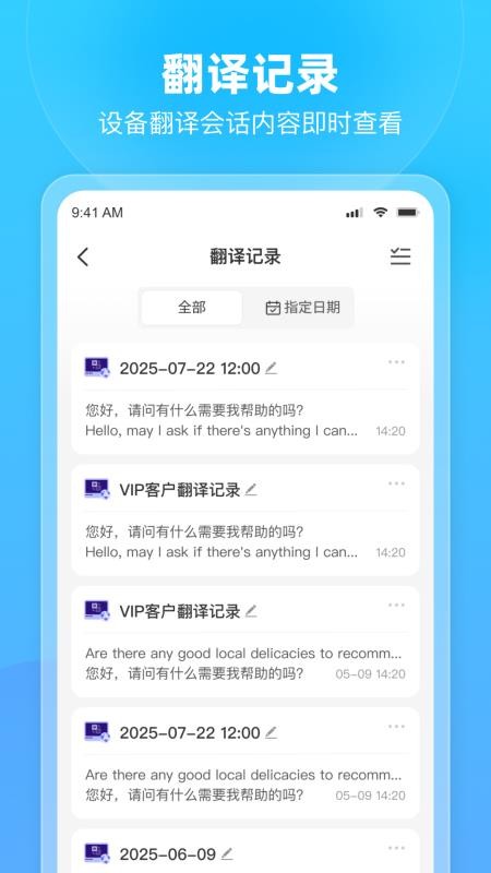 悦办手机版