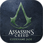 刺客信条代号JADE国际测试服安装器