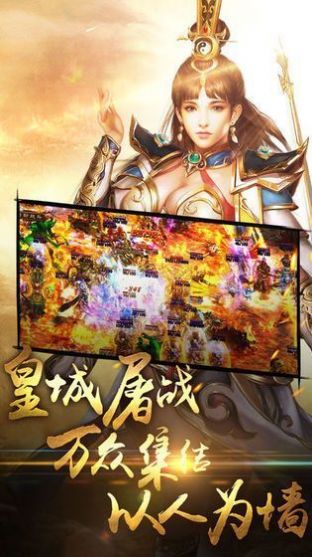 狂暴神途三职业