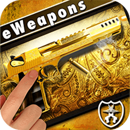 黄金武器模拟器