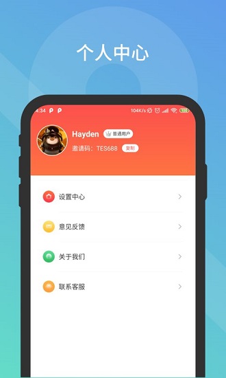 米乐帮