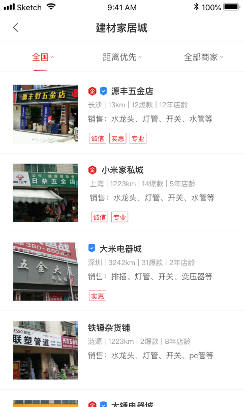 住宅在线