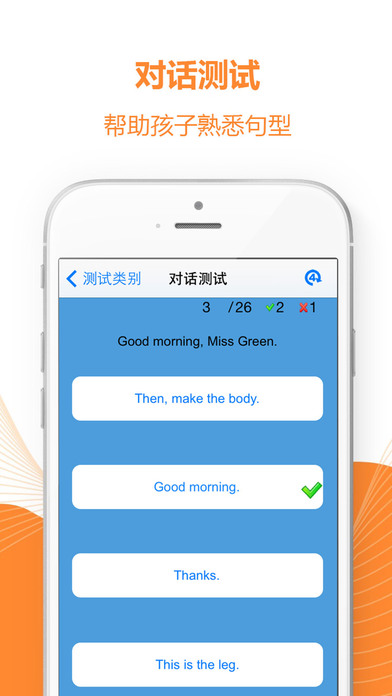 PEP小学英语三上