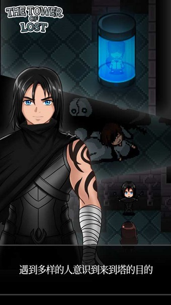 TheTowerOfLost