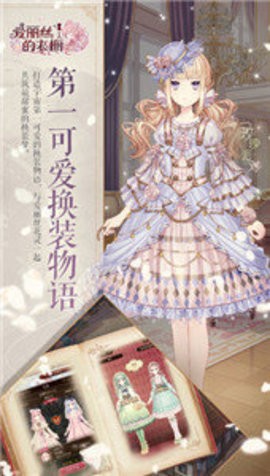 loselife小女孩最新版本