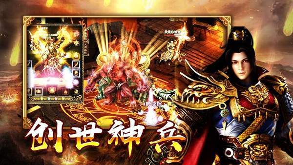合 击 神 途