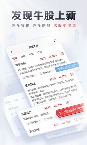 平安证券