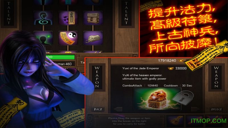 僵尸大战群魔乱舞
