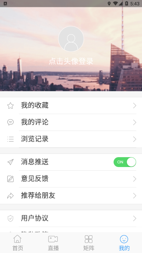 长岭融媒