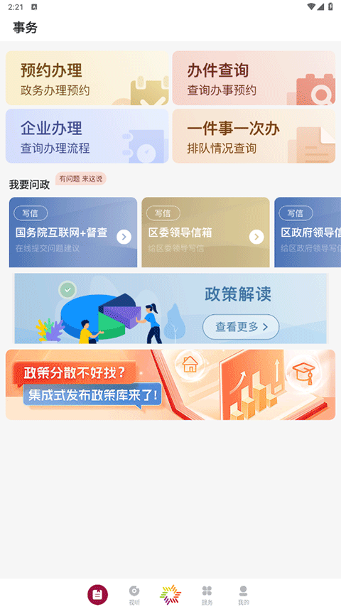 美谷奉贤