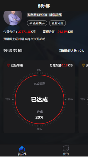 KK俱乐部