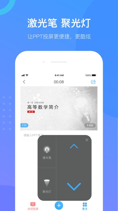 云南开放大学·澜湄开放学院