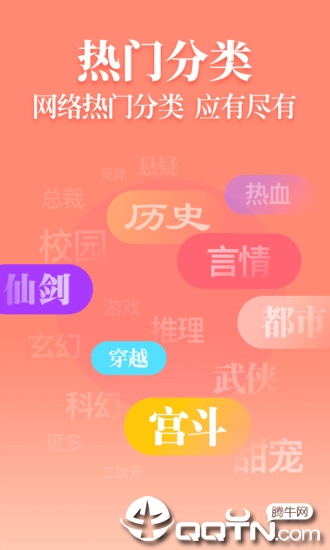 疯读极速版