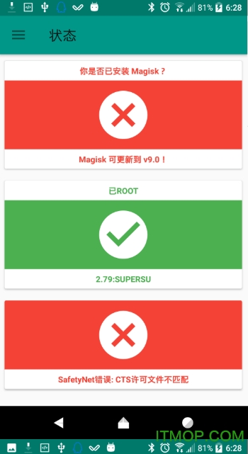 面具magisk最新版
