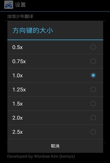 neko rpgxp模拟器中文版(neko rpgxp player)