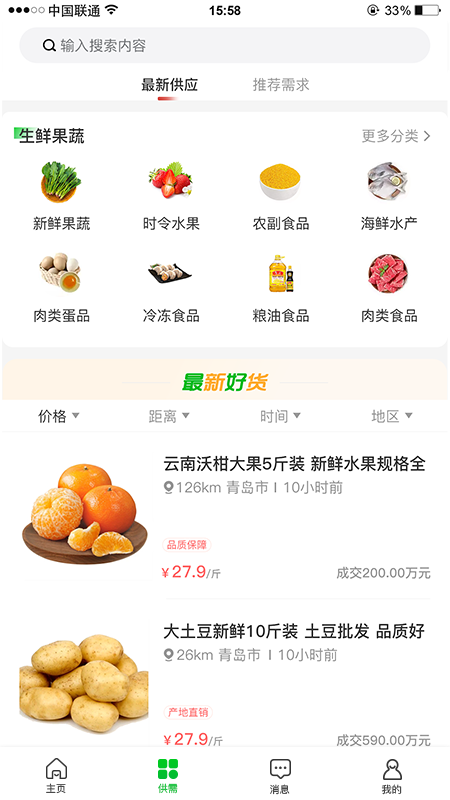掌种宝