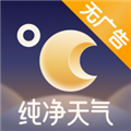 天气预报15天查询安装桌面