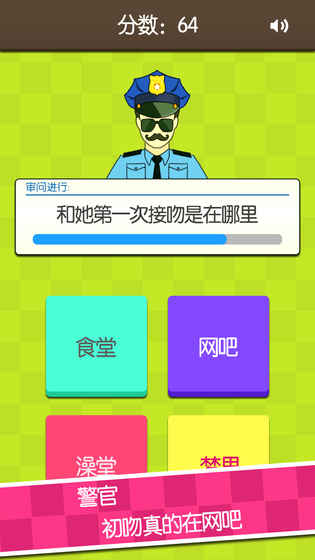 证明：她是我女友