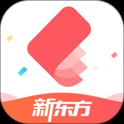 新东方雅思Pro