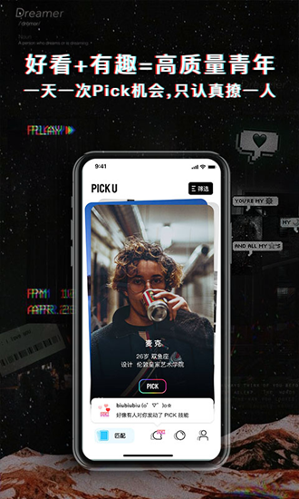 PickYou 安卓版v2.2.0