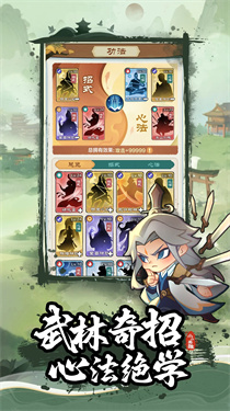 小小英雄手机版内置作弊菜单版