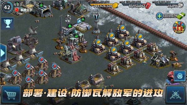 战警:大国崛起